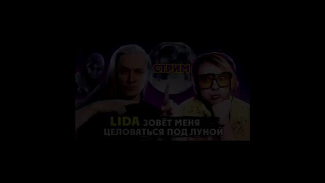 ИСТИННЫЙ МАГ (СОКОЛ) ГОТОВИТ ОТВЕТ НА РЕАКЦИЮ ЛИДЫ НА ЕГО РЕАКЦИЮ смотреть онлайн