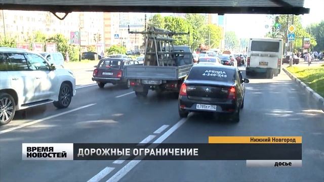 На проспекте Гагарина в Нижнем Новгороде вводят ограничение движения смотреть онлайн