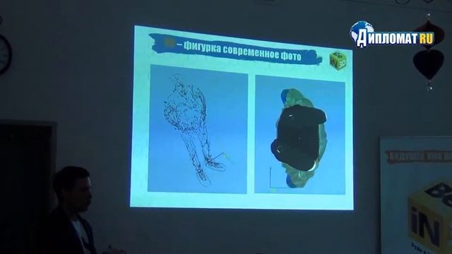 3D-клонирование возможно! смотреть онлайн