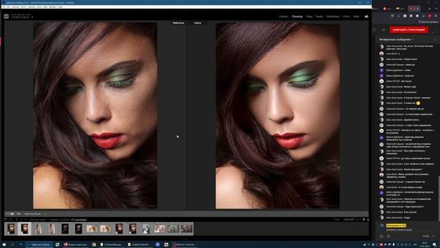 Разбор фотографий до/после смотреть онлайн