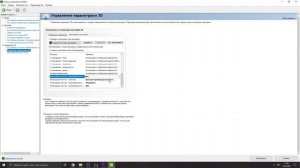 Настройки графики | Post FX | Nvidia для Escape From Tarkov