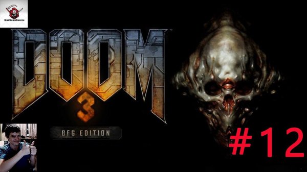 DOOM 3: BFG Edition➤ПРОХОЖДЕНИЕ #12➤Центральная Серверная
