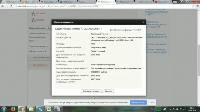 Учим Делать С Любовью