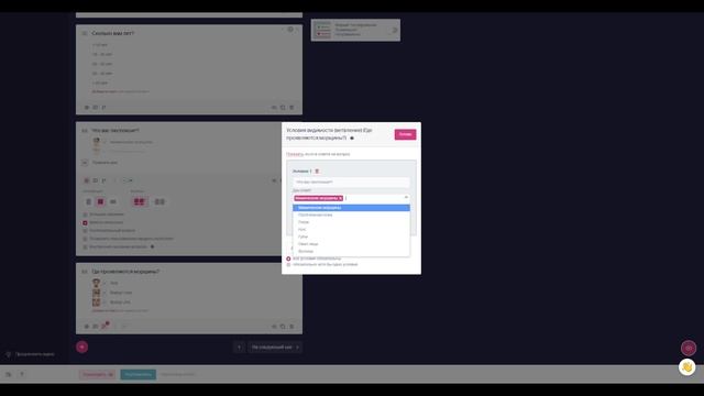 Обзор Марквиз - конструктора квизов (опросников) и тестов для привлечения Клиентов смотреть онлайн