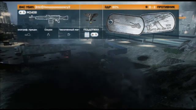 Онлайн - мясо! - Battlefield 3 #32 смотреть онлайн