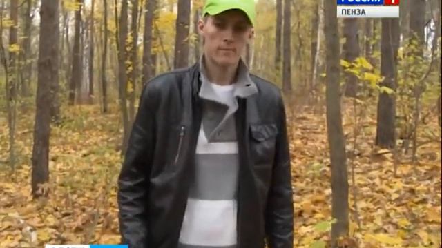 Пензенская область присоединилась ко всероссийской акции «Живи, лес!» смотреть онлайн
