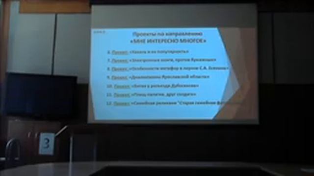 ЯрКИП - Конкурс 18 05 2017 смотреть онлайн