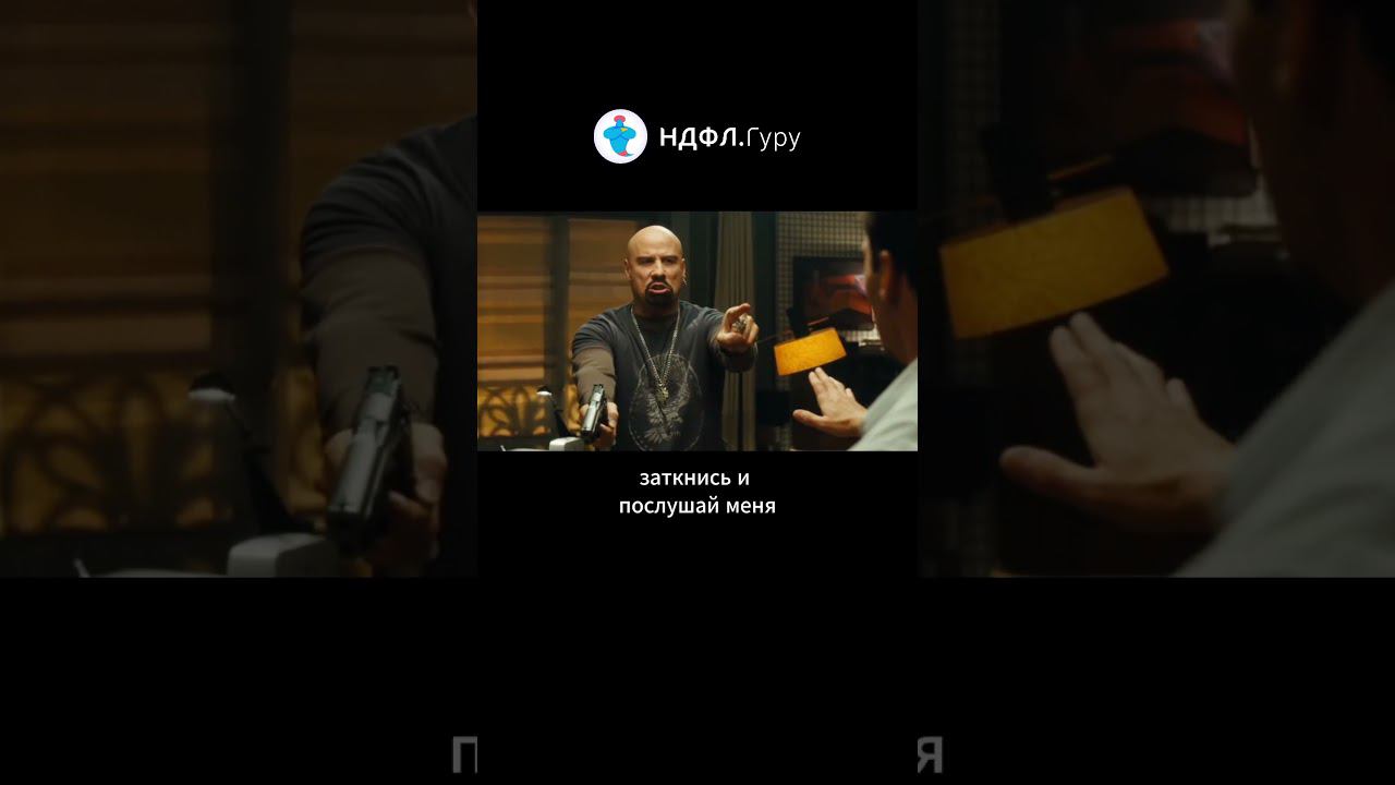 Отчет о движении средств по зарубежным счетам