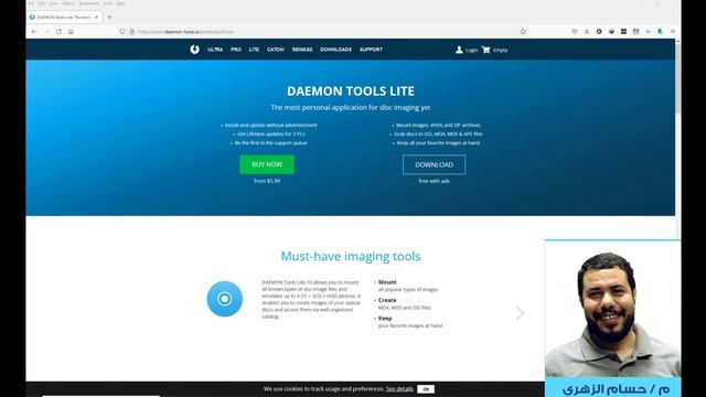 daemon tools lite (عربي) смотреть онлайн