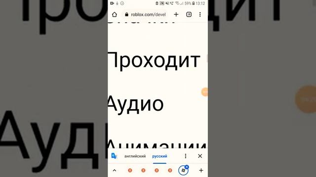 Как сделать геймпасс в роблокс на телефоне. смотреть онлайн