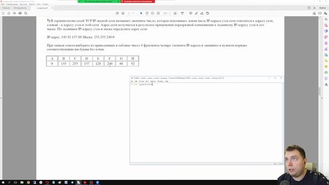 ИНФОРМАТИКА ЕГЭ |НОВОЕ ЗАДАНИЕ 13 -IP адреса смотреть онлайн