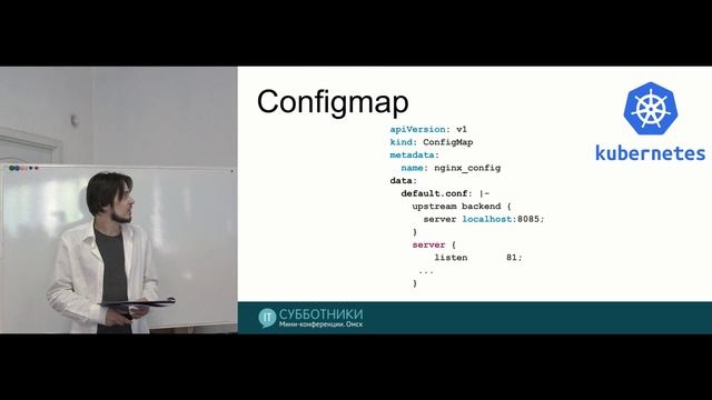 Игорь Родионов - Docker Swarm vs Kubernetes смотреть онлайн