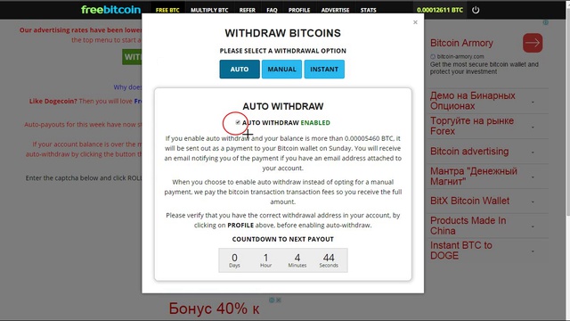 record_000044 смотреть онлайн