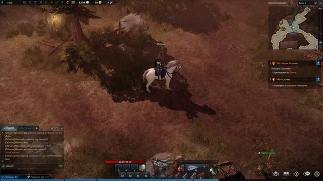 Lost Ark (Альфа) смотреть онлайн