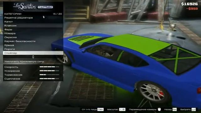 GTA 5 Тюнинг тачки Франклина смотреть онлайн