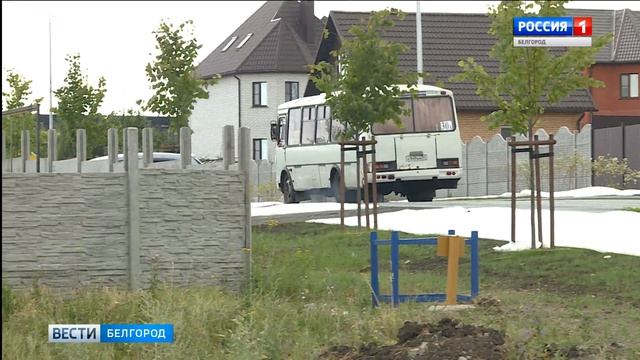 В Белгороде запустили новые автобусные маршруты смотреть онлайн