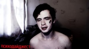 Музыкальный декаданс / любовь | Психодайджест | Альберт Кабуу | Вечная память