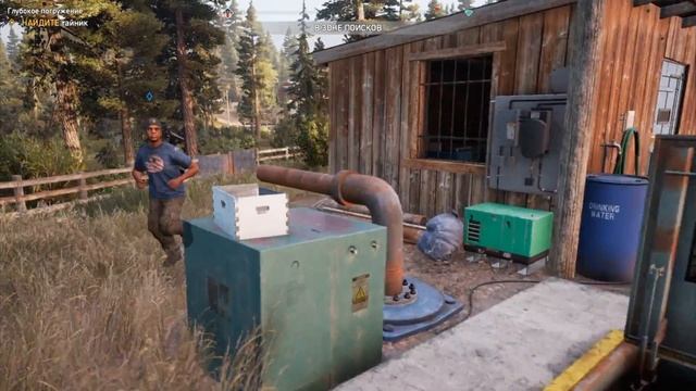 Глубокое Погружение ►Far Cry 5 Тайники Выживальщиков смотреть онлайн
