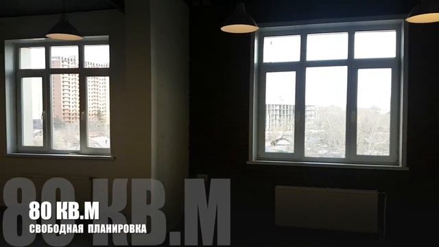 Аренда офиса в стиле лофт в Новосибирске смотреть онлайн