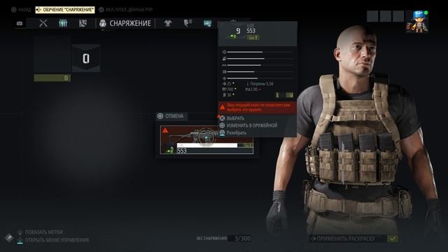 Прохождение Ghost Recon Breakpoint. Часть 1: Архипелаг Ауроа. ( Open Beta ). смотреть онлайн
