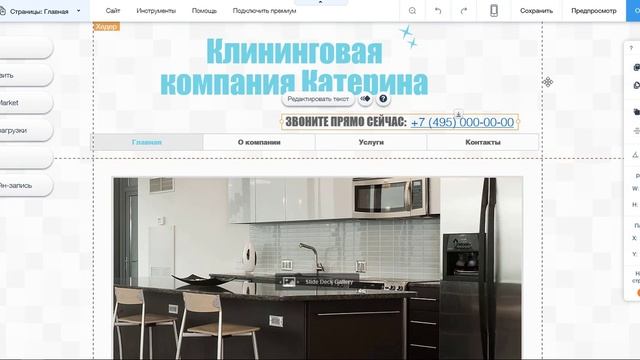 Создание сайта самостоятельно смотреть онлайн