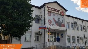 Станица Анапская подробный видеообзор