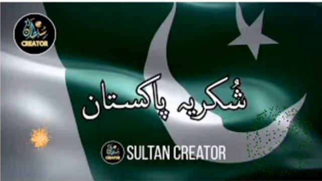 Shukriya Pakistan Song By Rahat Fateh Ali Khan | @HPHEntertainmentTV