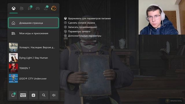 Первые уроки - Hogwarts Legacy #2 смотреть онлайн