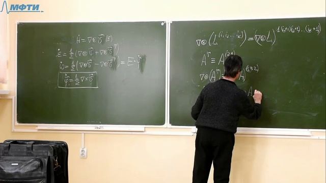 Механика сплошных сред. Лекция №18 (Лектор - Рыжак Е.И.) смотреть онлайн