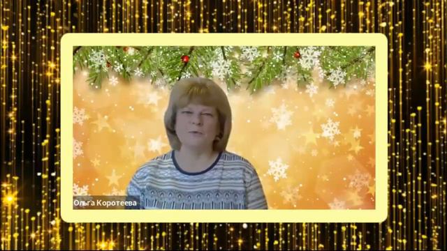 Наши пожелания на 2024 год смотреть онлайн