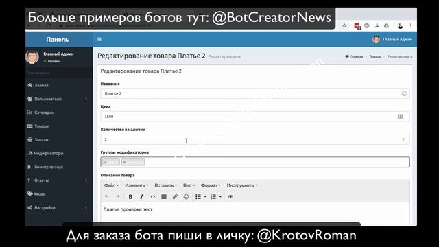 Функция - Свойства товаров смотреть онлайн