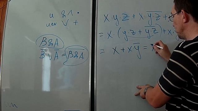 Разбор контрольной работы по теме "Логика" смотреть онлайн