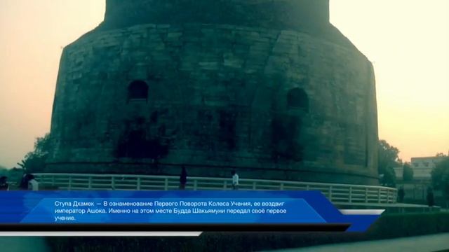 Кочевник в пути. город Сарнатх смотреть онлайн