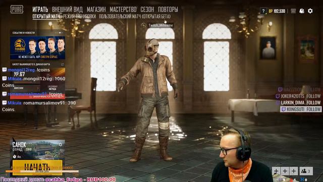 Мерил давление... Пил корвалол... или Как ДЕД молодёжь учил ;)))) смотреть онлайн