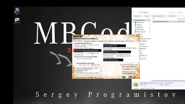 Диагностика Mercedes / самая доступная версия / Xentry 2016 07 PassThru и OpenPort 2.0! смотреть онлайн