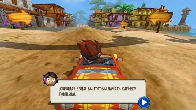 Bug Start BB Racing | Beach Buggy Racing смотреть онлайн