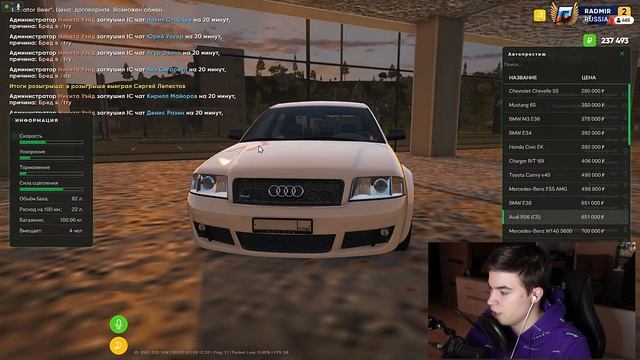 НОВЫЕ ТАЧКИ НА СЕРВЕРЕ! МАКСИМАЛЬНАЯ СКОРОСТЬ БУГАТТИ В ГТА 5 РОССИЯ! RADMIR GTA 5 RP CRMP смотреть онлайн