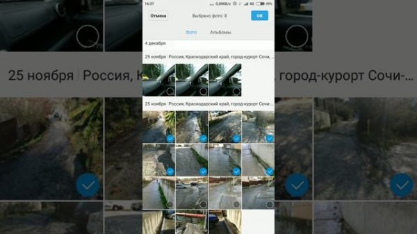 Перенос файлов на облако Google Disk.