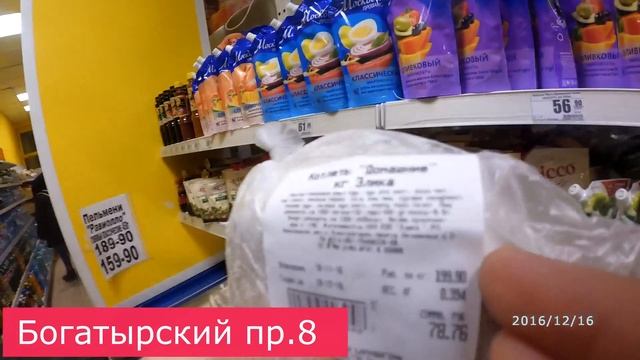 Получение доверенности на почте (просрочки в магазинах) смотреть онлайн