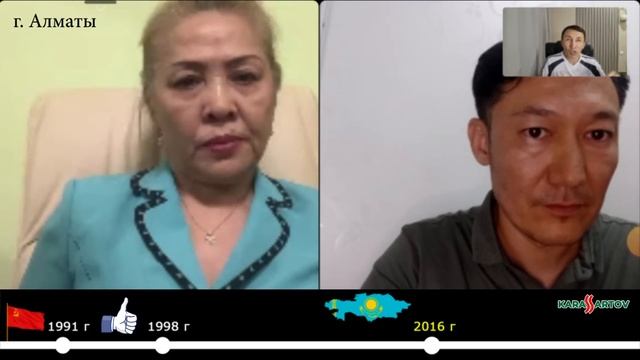 История пенсионной системы Казахстана. Что пошло не так? Часть 1. смотреть онлайн