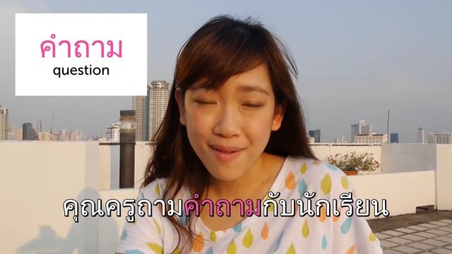 Weekly Thai Words with Ja - Studying a Language смотреть онлайн