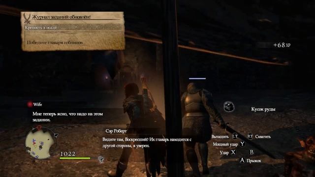 Беспощадно Штурмуем Форт Тени - #14 Dragon`s Dogma: Dark Arisen Прохождение смотреть онлайн