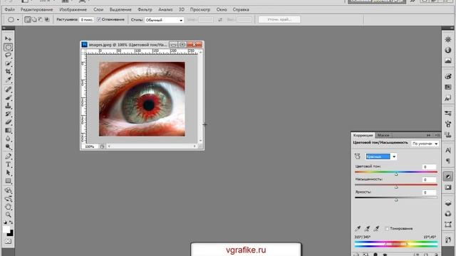 Как убрать красные глаза в фотошоп смотреть онлайн