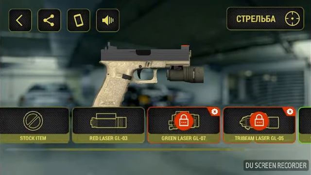 Игра (Собери своё оружие). смотреть онлайн