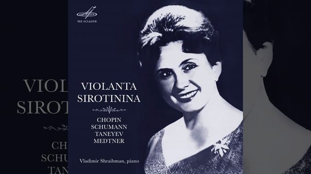 Альбом песен для юношества, соч. 79_ No. 29, Миньона.mp4 смотреть онлайн