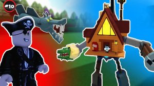 SHACKTRON ИЗ ГРАВИТИ ФОЛЗ ПИРАТА в Build a Boat Roblox