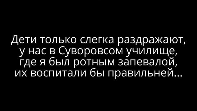 Ария остается с человеком(фильм-фантазия) смотреть онлайн