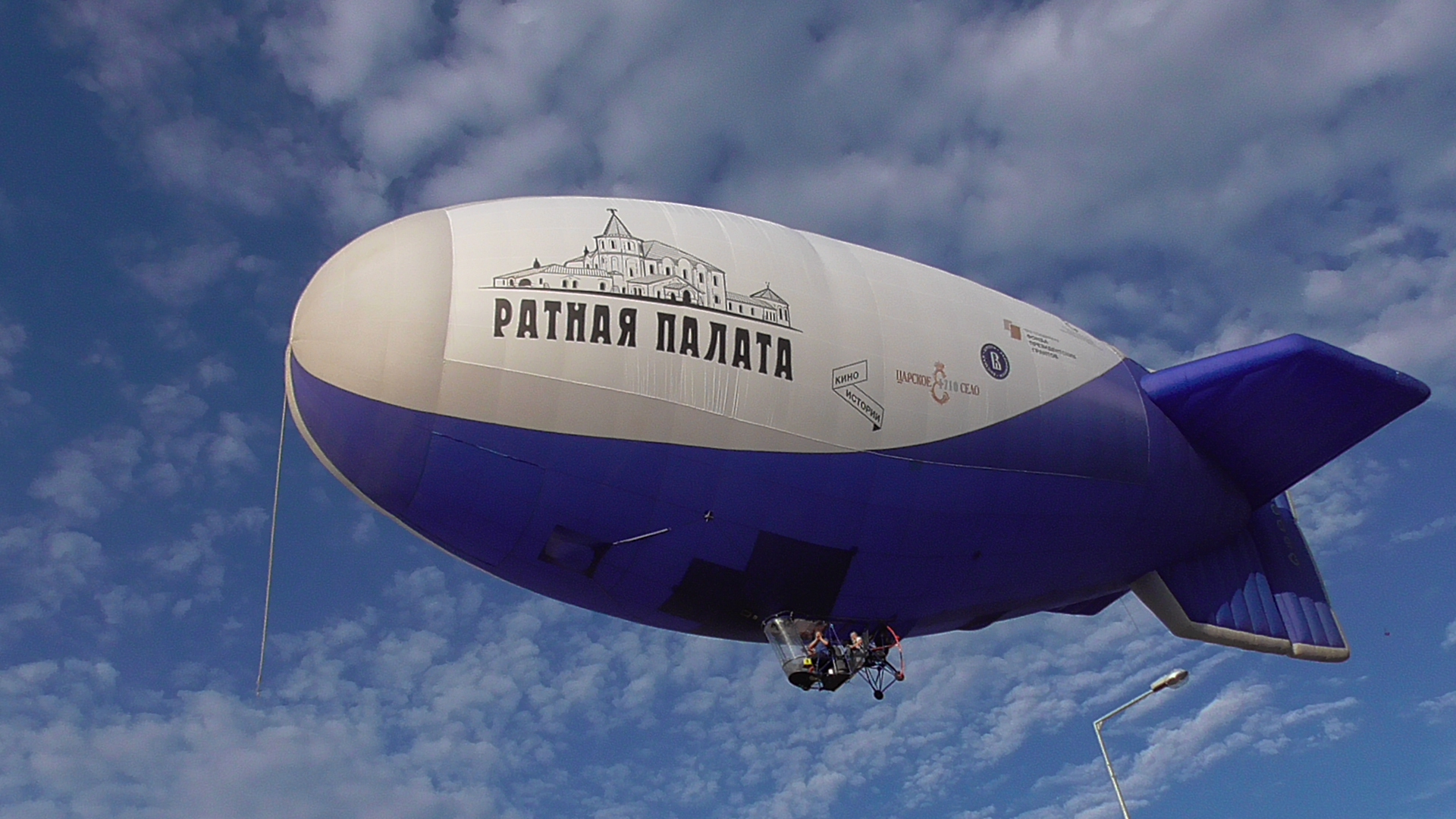 Запуск и полет дирижабля в Царском Селе смотреть онлайн