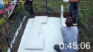 Установка ритуальных плит и памятника за 1.5 часа// МП "ВЕК"
