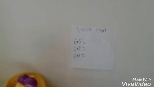 Режим школьного дня! :3